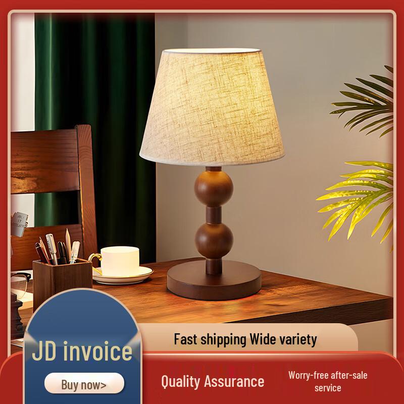 

American Retro Mid-Century Style Desk Lamp 20*2.5cm