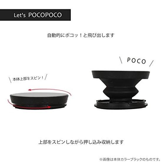 Bandai Uma Musume Pretty Derby POCOPOCO Special Week BUM-04A
