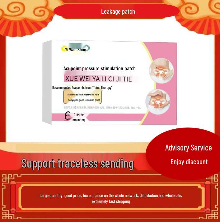 Прокладки Yi Wan Shun при недержании с пластырями для стимуляции акупунктурных точек - В наличии и Хит продаж