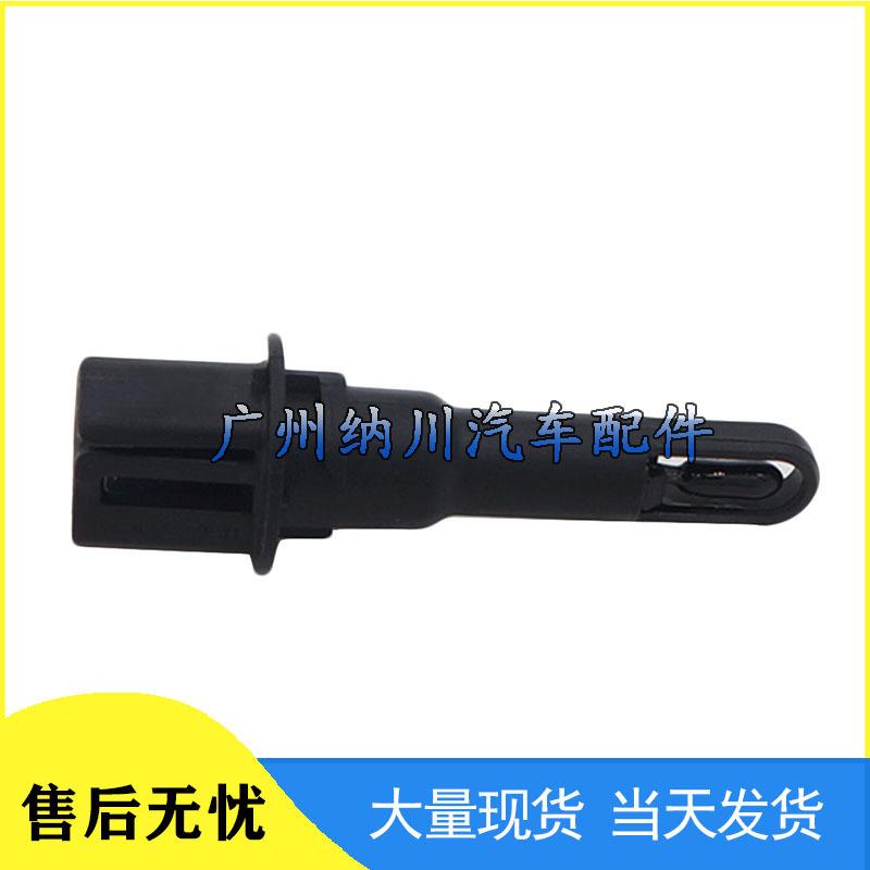 Chevrolet Klimaanlagen Verdampfer Temperatursensor 52426154