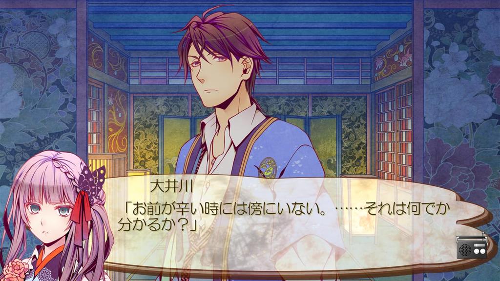 Moonlight Chain Switch ~Kyouran Moratorium~ -