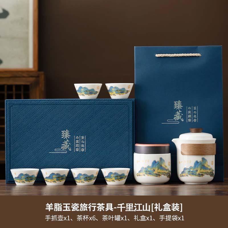 Retro Coarse Pottery Outdoor Lingxue Travel Set, Household Kung Fu Tea Set, Portable Business Trip Business Express Cup Souvenir