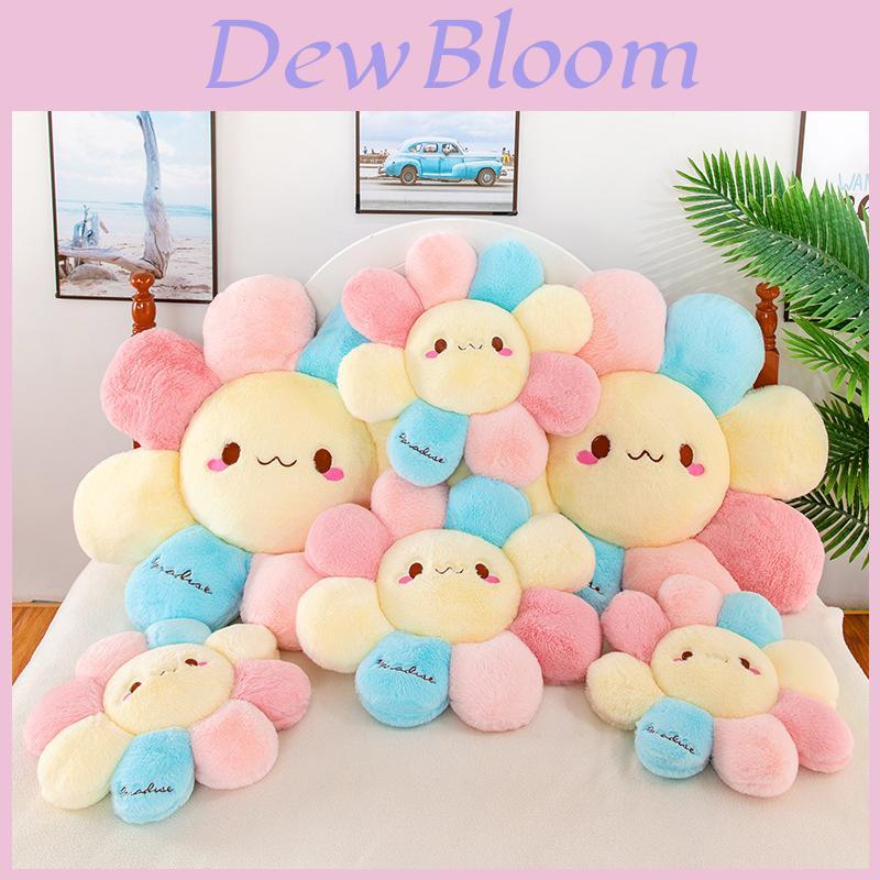 New Plush Daisy Cushion Pillow Soft Toy For Office Relaxation And Car Support