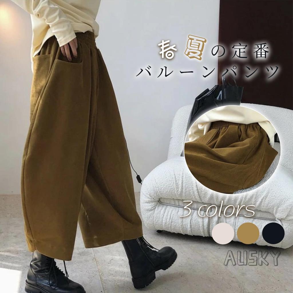 AUSKY Gaucho Cropped Balloon Sarouel Loose Elastic Solid Perfect for and Women's Wide-Length Pants, Length, Pants, Pants, Fit, Waist, Color, Spring,