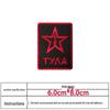 In-Stock Russian Embroidery Flag Patch - FSB KGB Tactical Bag Hook & Loop Epaulette