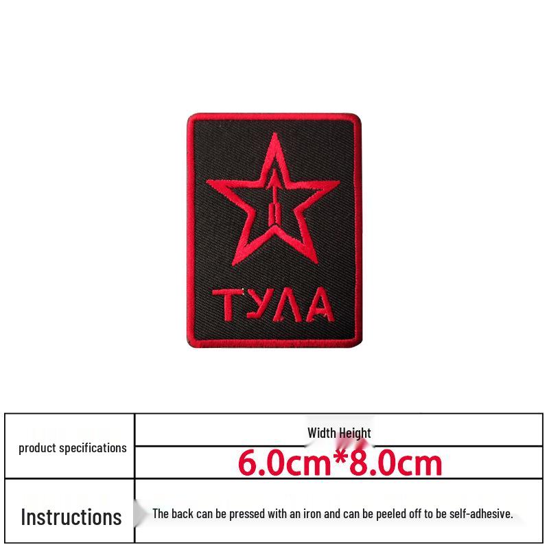 In-Stock Russian Embroidery Flag Patch - FSB KGB Tactical Bag Hook & Loop Epaulette