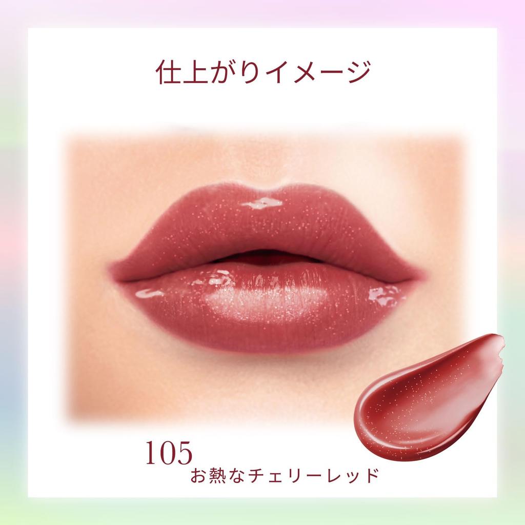BLEND BERRY Lip Balloon Limited Edition Color 105 Cherry Lipstick by KOSE (Feverish Red)