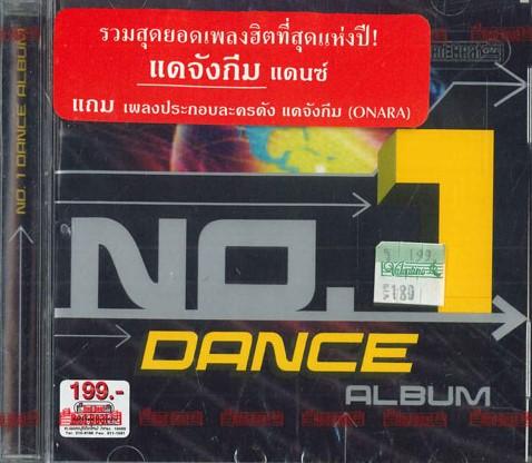 

CD VARIOUS - No.1 Dance ALBUM AVTCD95892 AVEX Non Japan Dance & Electronica Used