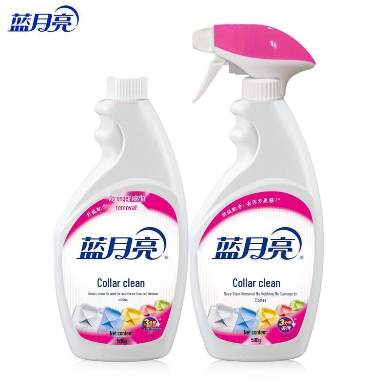 Blue Moon Laundry Collar & Cuff Stain Remover Spray Kit
