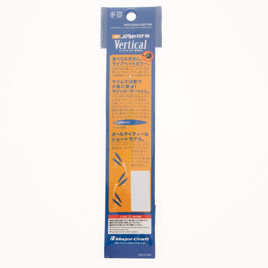 Major Craft Metal Jig Vertical Live Gold Mackerel and Gold Horse Mackerel 150g Lure JPV-150#83 #83