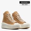 Lightweight High Canvas Platform Sneakers Brown A12997c