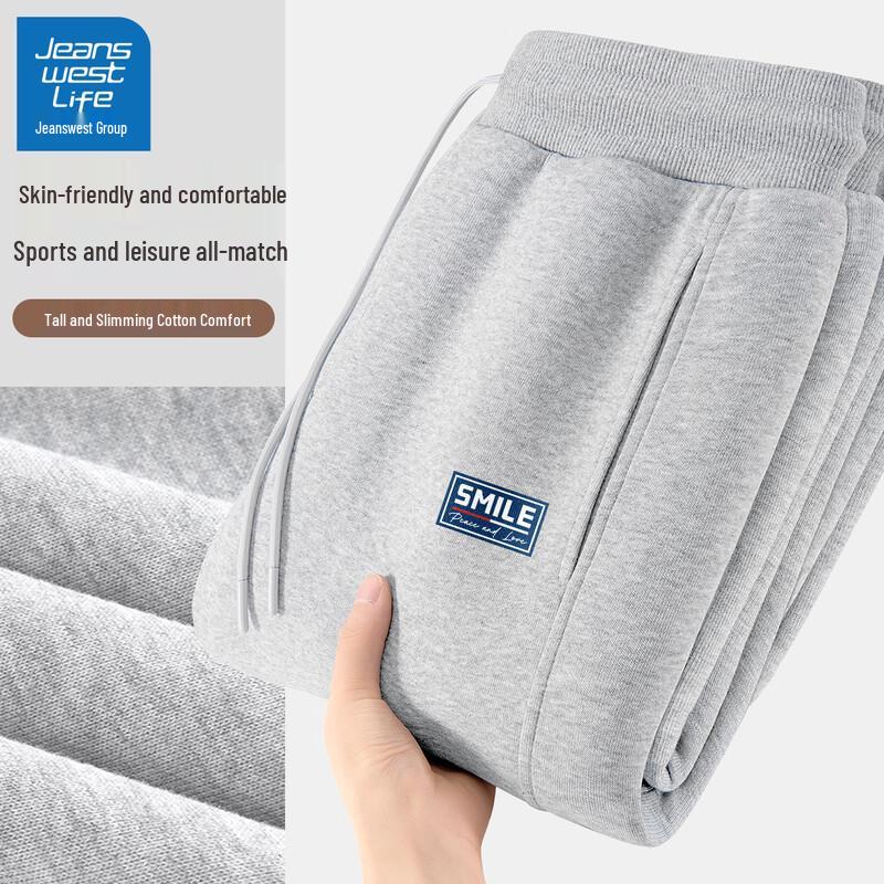 JEANSWEST LIFE Men's Cuffed Sweatpants