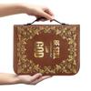 Reading Carry Bible Cover with Handle, Book Case in PU Leather Look for Church Days, Travel Use, and Shelf Storage