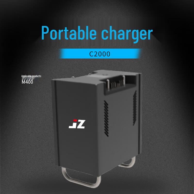 DJI C2000 Portable Charger for Matrice 400 Drone (CN version)