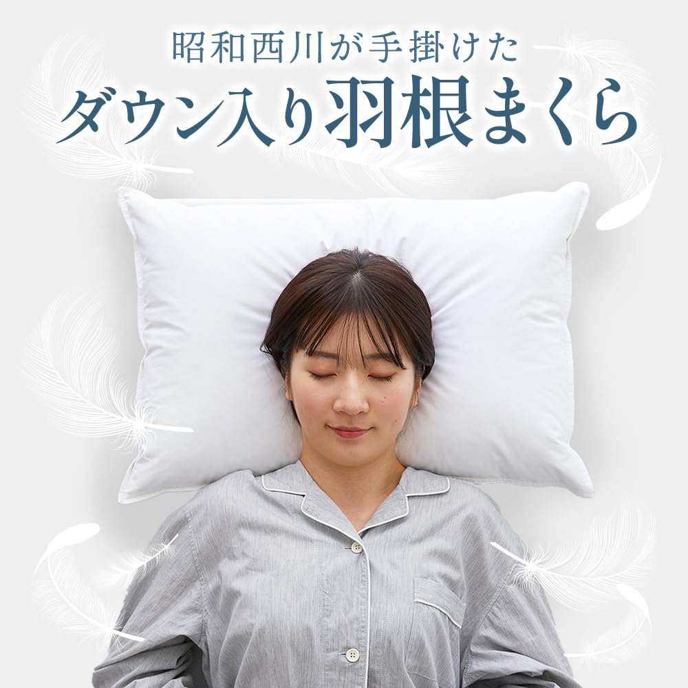 Showa Nishikawa Down Pillow, 85% Feather, 15% Down, 100% Cotton Cover, Approx. 63 X 43cm, with Moderate Elasticity and Sinking for Firm Head Support