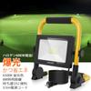 MEIKEE Super Bright LED Floodlight, Work Light, Portable Floodlight, Tabletop, 3P2P Plug Converter, 60W, 5200LM, Equivalent To 600W, Energy-Saving,