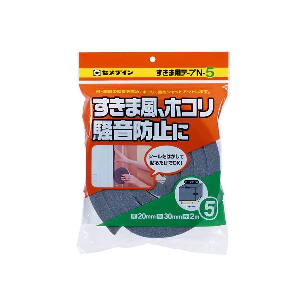 Cemedine Draft/Dust/Noise Prevention Gap Tape N-5 20mm x 30mm 2mm TP-166