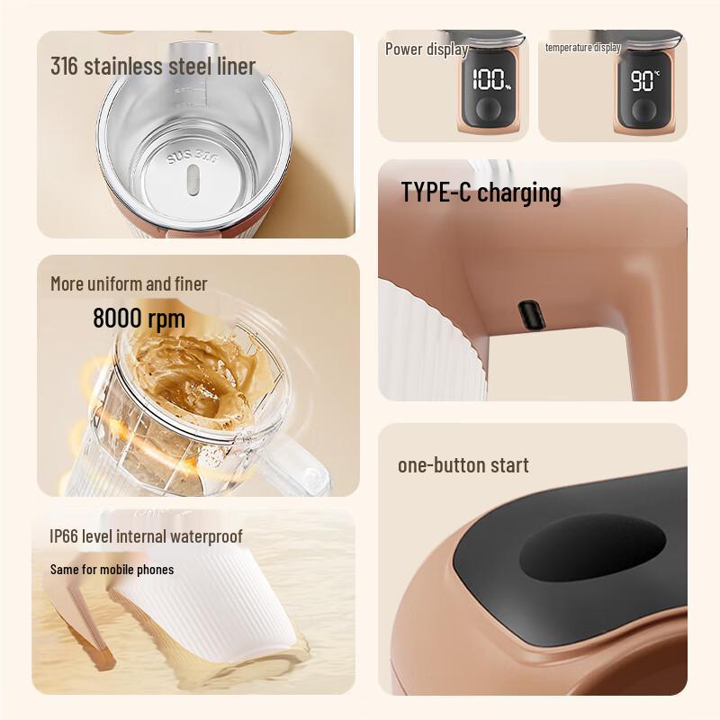 MixoShu Rechargeable Magnetic Self-Stirring Mug бежевый