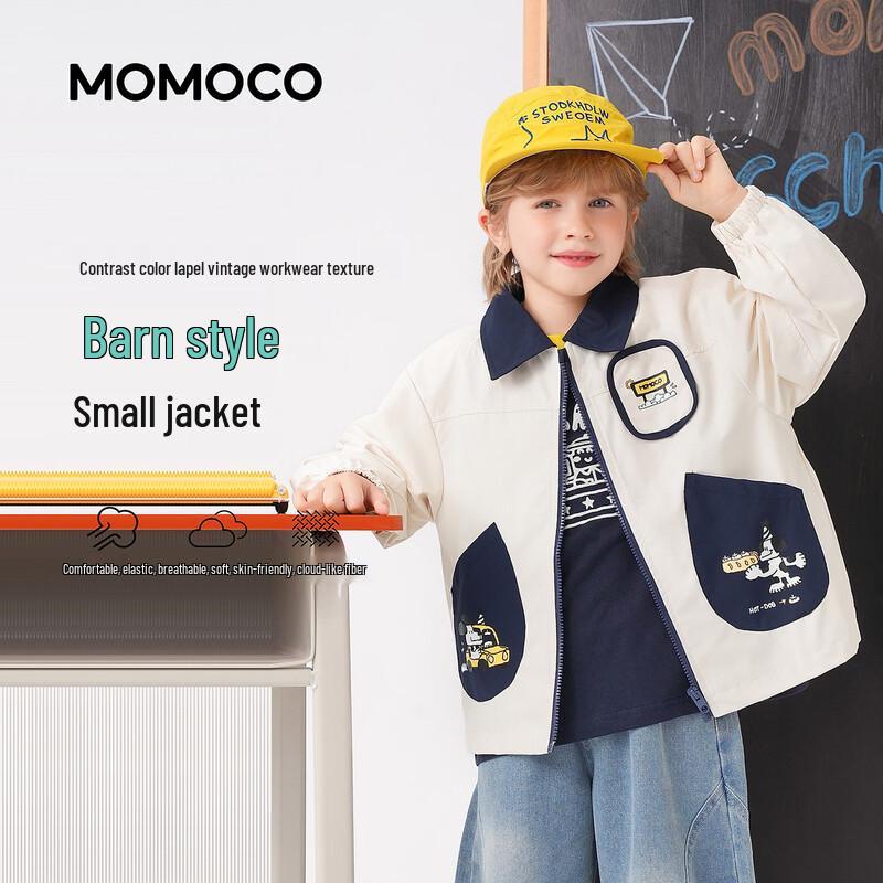 MOMOCO Boys Casual Windproof Spring Autumn Jacket 105