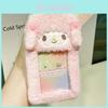 Original Cartoon Cute Pet Animal Academy Card Holder Keychain Plush Accessories