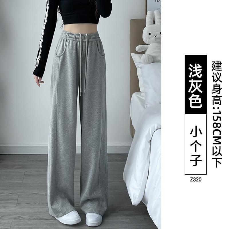 Gray sweatpants women's new spring and autumn straight loose wide-leg casual small narrow banana sweatpants