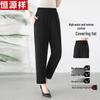 Women's Ice Silk High-Waist Straight-Leg Cropped Pants