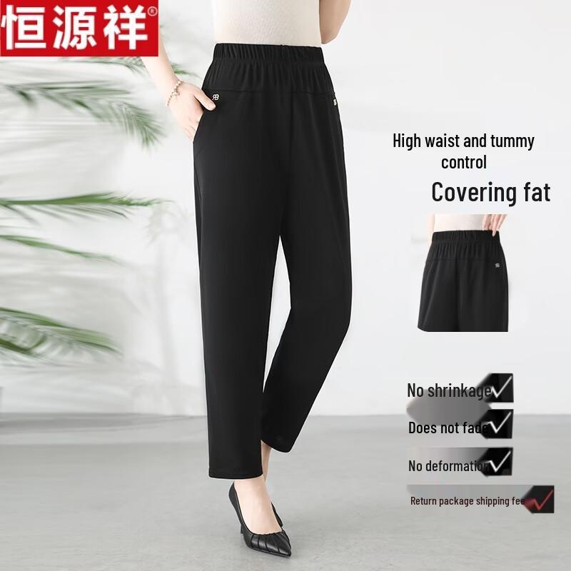Women's Ice Silk High-Waist Straight-Leg Cropped Pants