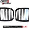 Modified Double-Line Tri-Color Grille for BMW 7 Series F01/F02 (2008-2015)