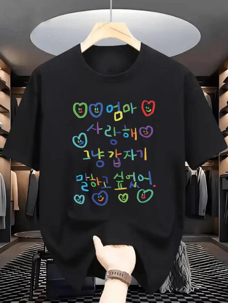 Trendy Korean Slogan Cute Sheep Print Casual Black Short Sleeve Tshirt Unisex And Unisex Crew Neck Positive Quote Tee For Daily