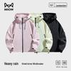 Maoren Unisex Outdoor Windproof Hooded Jacket