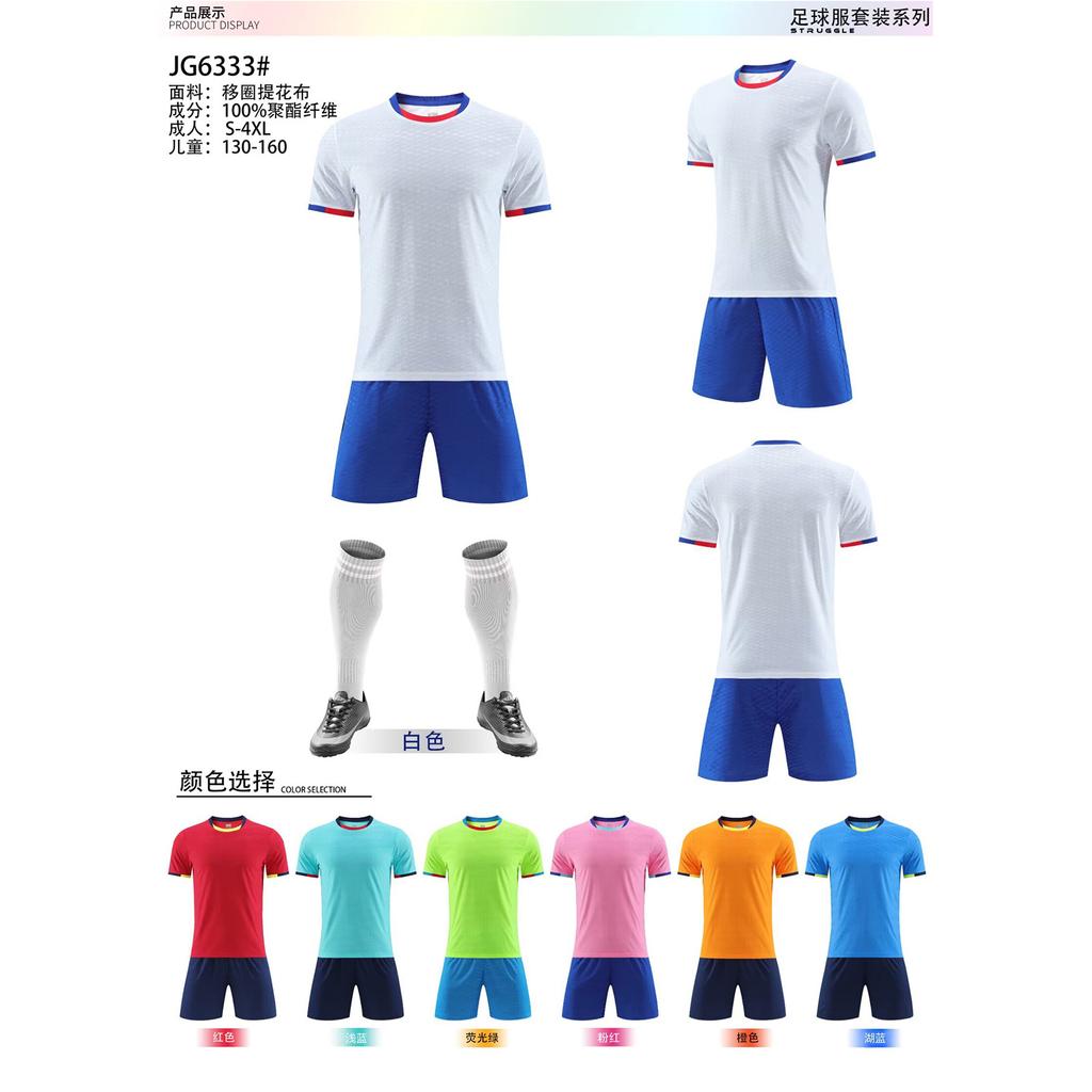 Wholesale football jersey set Customized men's and women's training short-sleeved jersey Student sports competition breathable and quick-drying