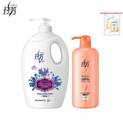 Lafang Floral Hydrating Shower Gel & Hair Care Set