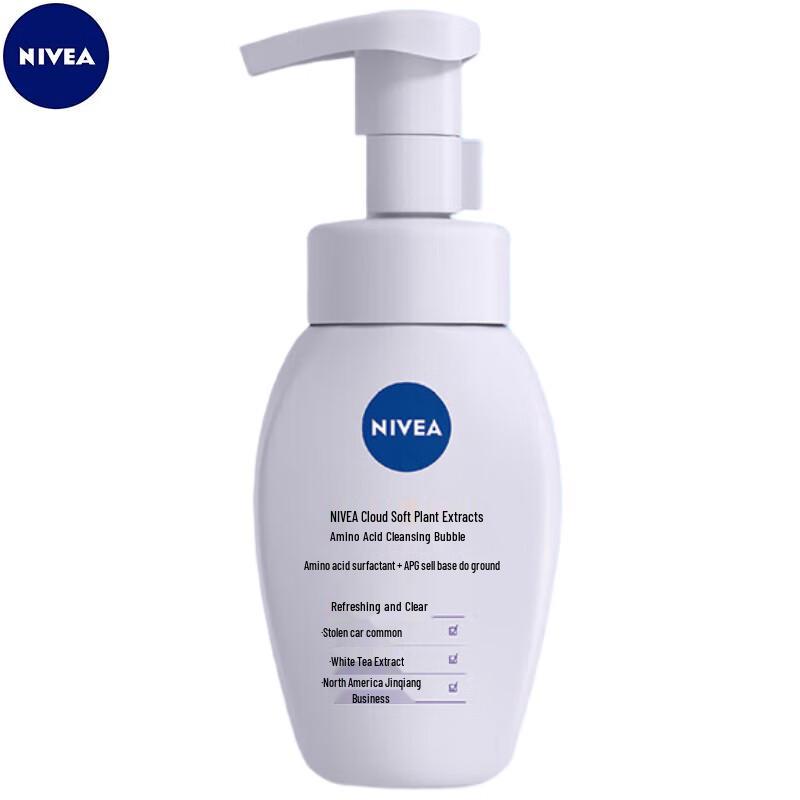 Nivea Amino Acid Refreshing Face Wash