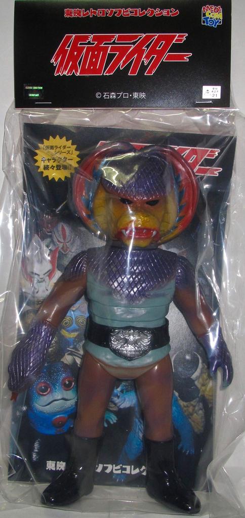 Medicom Toy Toei Retro Soft Vinyl Collection Modified Cobra Man