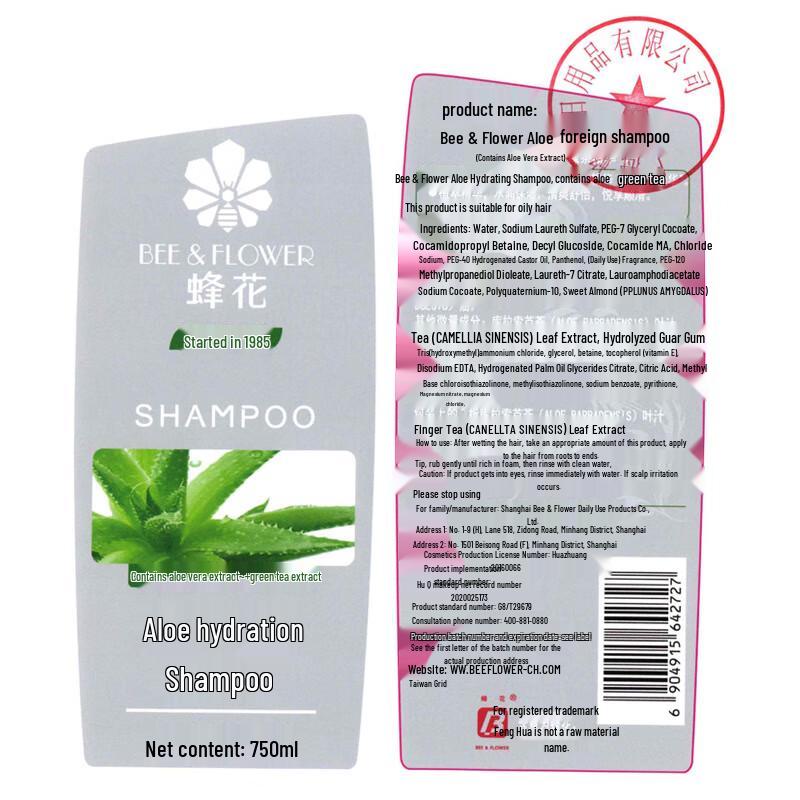 Bee & Flower Aloe Vera Feuchtigkeitsspendendes Öl-Kontroll-Shampoo