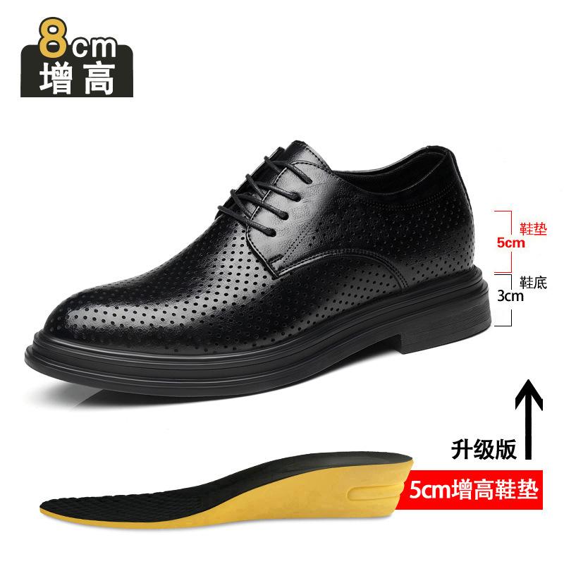 Inner height-increasing hole shoes men's 8cm summer new hollow breathable business dress leather shoes men's genuine leather sandals