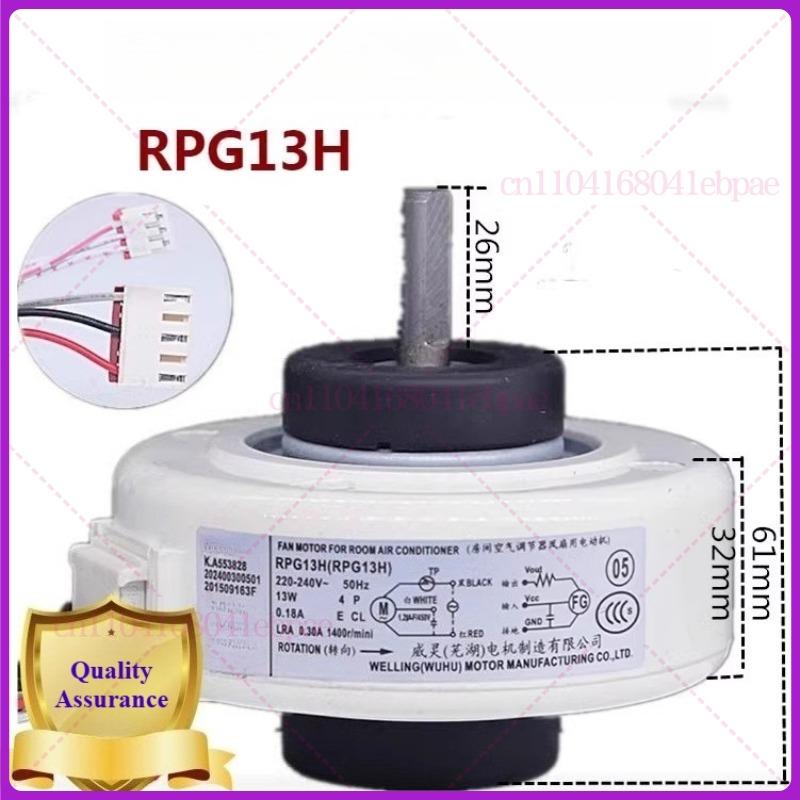 For Midea Air Conditioning FAN MOTOR FOR ROOM AIR CONDITIONER RPG13H AC220-240V 13W 0.17A Short Axis Parts 0309
