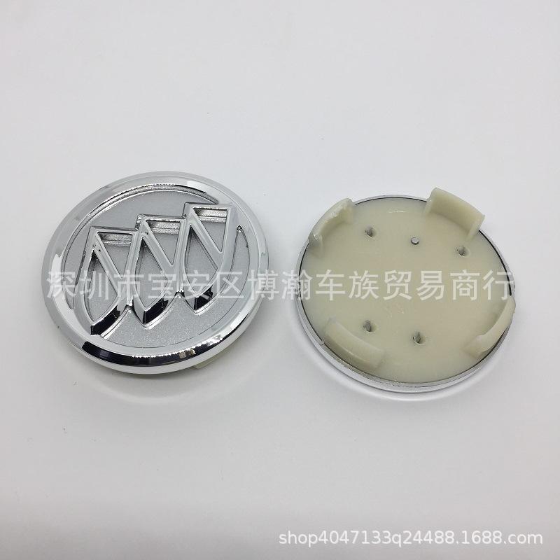 59MM 62MM 66MM Compatible Buick Hubcaps: New Excelle, LaCrosse Wheel Covers with Logo