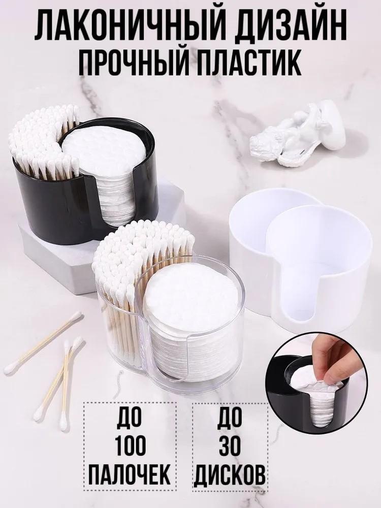 Dvoufunkční krabička na vatové tyčinky, krabička na uložení odličovacích tamponů, stolní krabička na uložení kosmetických tamponů