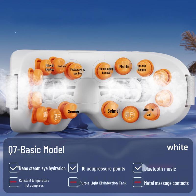 

Jiaxu Steam Eye Massager