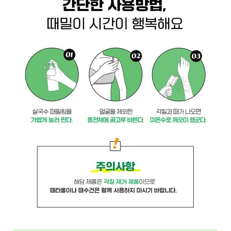 LACVERT - Body Peeling Shower Gel Green Tea Jumbo