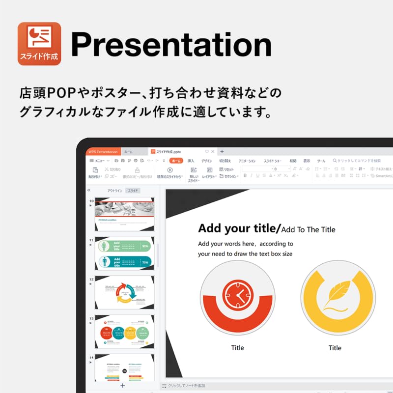 Kingsoft WPS Office 2 Standard 2026 Highly compatible with Microsoft Windows compatible Office, Word, Excel, PowerPoint, PDF, [Perpetual Edition]