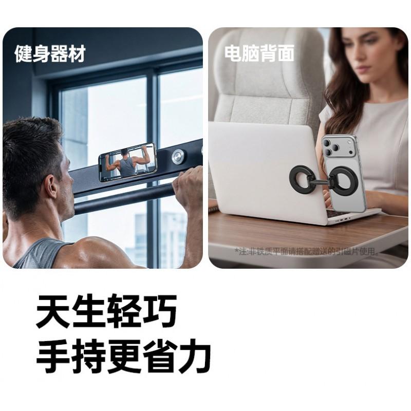 Magnetic Phone Holder With Dual-Side Mount 360 Rotating Desk Car Outdoor Photography Smartphone Stand