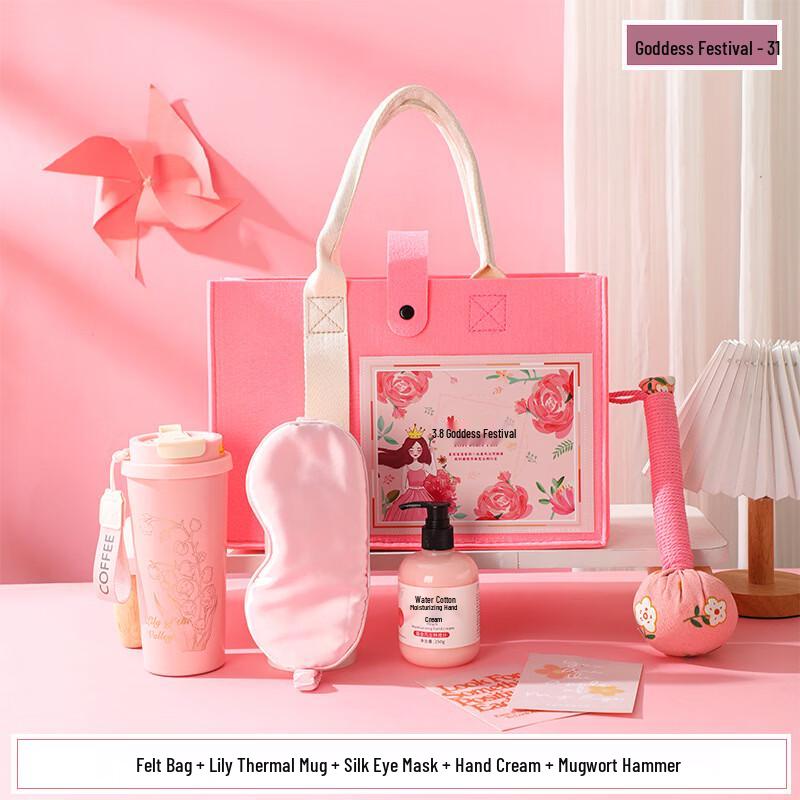 Junshiqi AQ Lily of the Valley Insulated Cup Gift Set