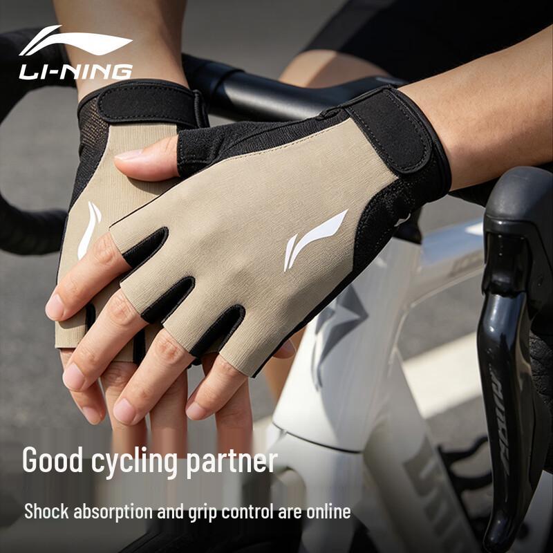 Li-Ning Women s Half-Finger Cycling Gloves
