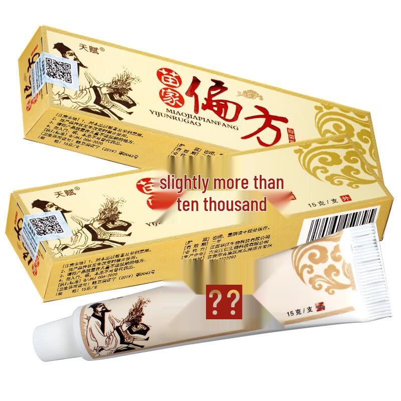 Hongyu Доктор Травяной Уход за Кожей и Носом