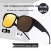 Versatile UV-Protection Clip-On Myopia Sunglasses for Men & Women - Ideal for Driving & Fishing