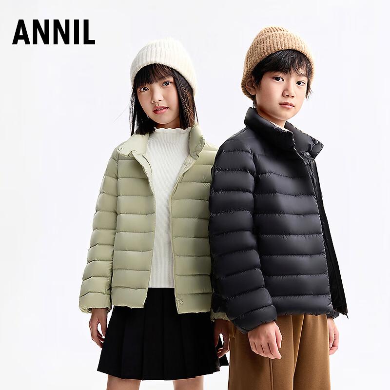 

Annai Kids Short Stand-Up Collar Down Jacket 110
