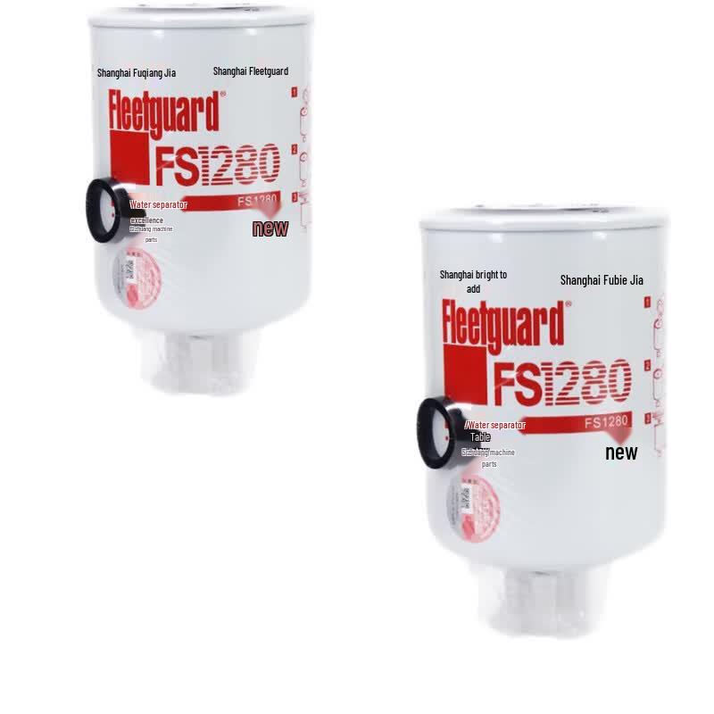 HBQL LF1280 Diesel Fuel Filter for Cummins