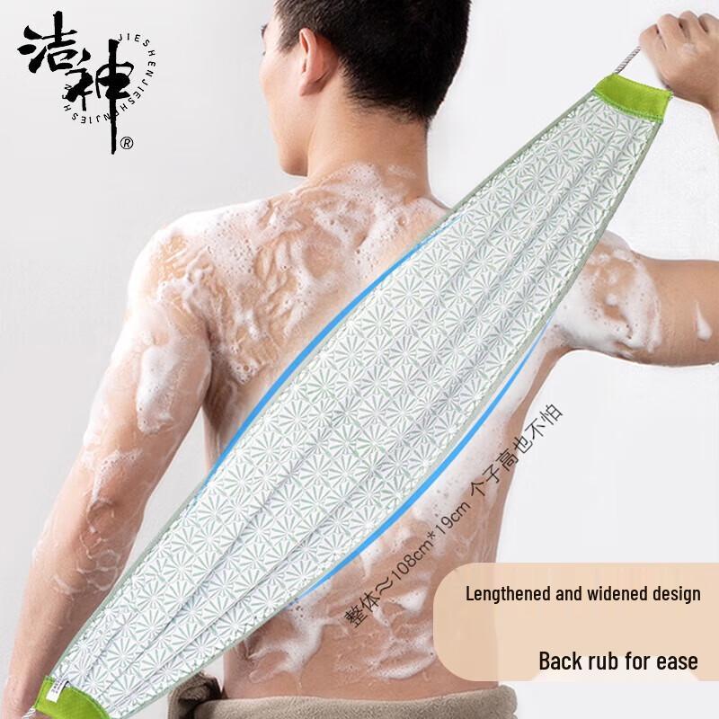 

Jie Shen Double-Sided Back Scrubber